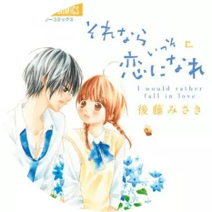 Misaki Gotō - Japanese manga artist