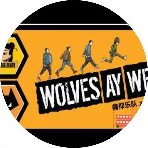 Miserable Faith - Musical group