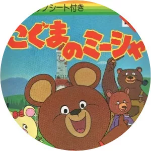 Misha the Bear Cub - TV program