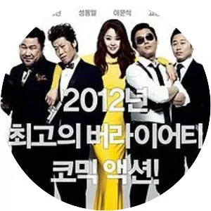 Miss Conspirator - 2012 ‧ Action/World cinema ‧ 1h 55m