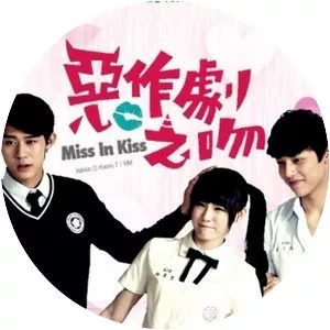 Miss In Kiss