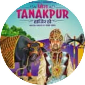 Miss Tanakpur Haazir Ho