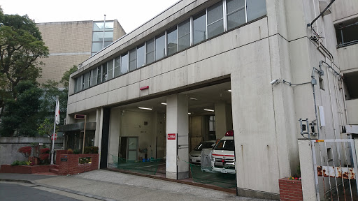 Mita Fire Station Branch, Shiba Fire Station - Fire station in Minato, Japan