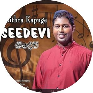 Mithra Kapuge photograph