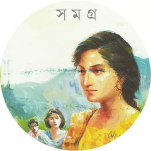 Mitin Masi - Fictional character