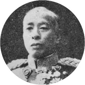 Mitsuaki Tanaka