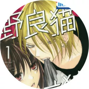 Mitsubachi Miyuki photograph