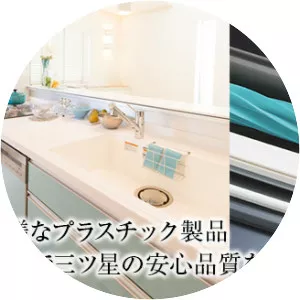 MITSUBOSHI CO. , LTD.