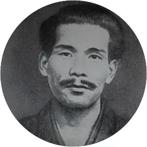 Mitsugi Nishida