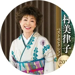 Mitsuko Nakamura