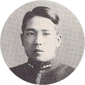Mitsuma Itakura