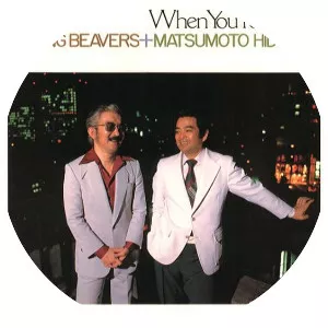 Mitsuru Ono Musician