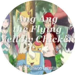 MIX MASTER Final Force