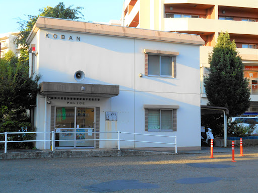 Miyamaedaira Police Box - Local government office in Kawasaki, Japan