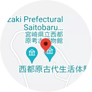 Miyazaki Prefectural Saitobaru Archaeological Museum