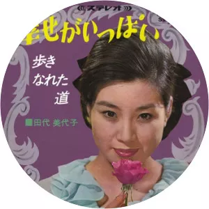 hiroshi wada miyoko tashiro