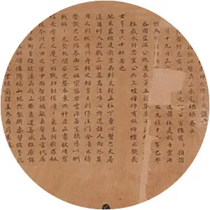 Mizuno Tadashige - Mizuno Nobumoto's brother