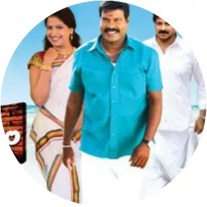 MLA Mani: Patham Classum Gusthiyum