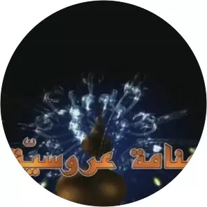 Mnamet AroussiaSince 2000 - TV program