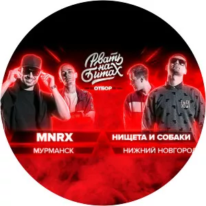MNRX - Musical artist