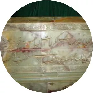 Moḥammad Mahdī Baḥr al-ʿUlūm