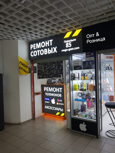 Mobile-mega - Cell phone store in Moscow, Russia