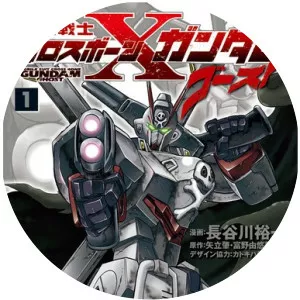 Mobile Suit Crossbone Gundam: Ghost - Comic book series
