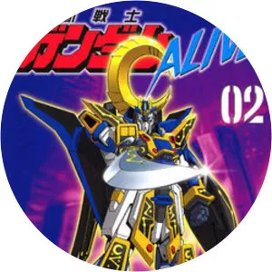 Mobile Suit Gundam Alive