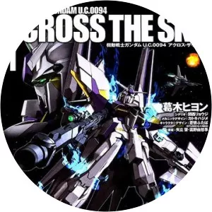 Mobile Suit Gundam U.C. 0094: Across the Sky - Comic book series