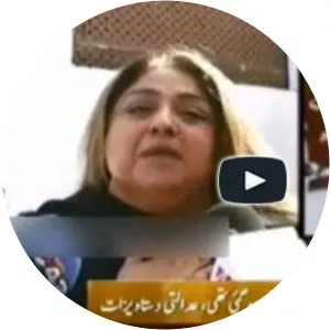 Mobin Malik photograph