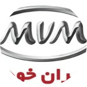 Modiran Vehicle Manufacturing Company