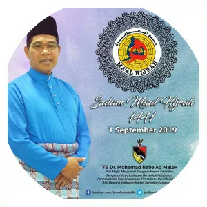 Mohamad Rafie Abdul Malek