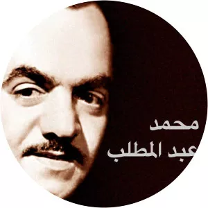 Mohamad Abd El Motteleb
