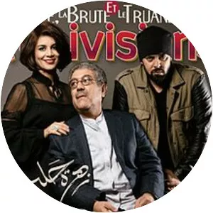 Mohamed Ali Ben Jemaa