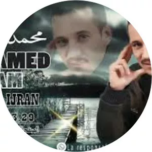 Mohamed Anddam - Musical artist