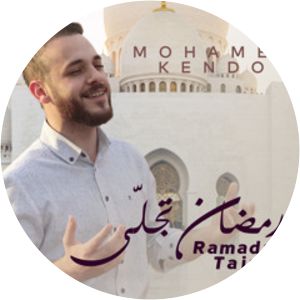 Mohamed Kendo - Musical artist