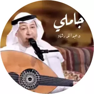 mohammad al mesbah abdallah rashad