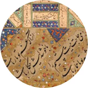 Mohammad Hossein Tabrizi