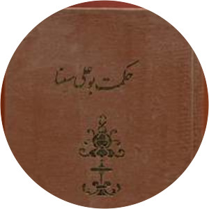 Mohammad Salih al-Mazandarani