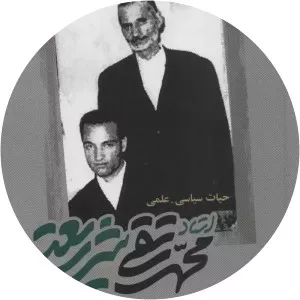 Mohammad Taghi Shariati