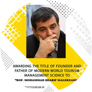 Mohammed Sharif Malekzadeh - Former Vice President of Iran