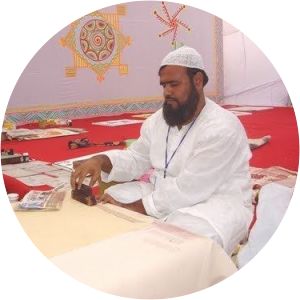 Mohammed Yusuf Khatri