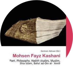 Mohsen Fayz Kashani