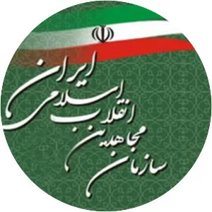 Mojahedin of the Islamic Revolution of . . .