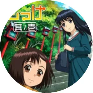 Mokke - Japanese animated series