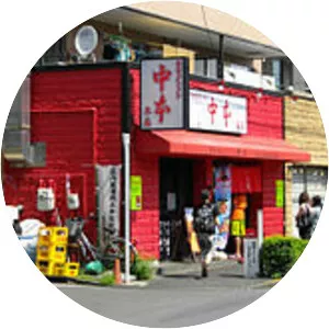 Mōkotanmen Nakamoto