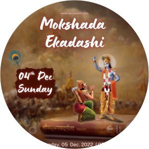 Mokshada Ekadashi - Holy day