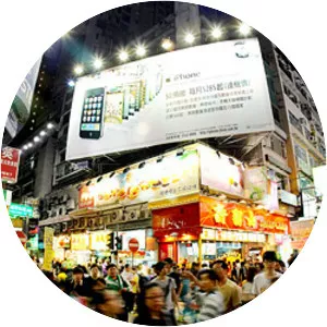 Mong Kok photograph