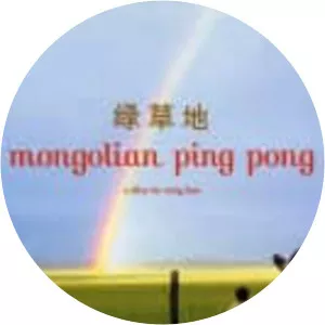 Mongolian Ping Pong