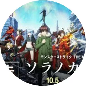 Monster Strike The Movie: Sora no Kanata - 2018 ‧ Action/Adventure ‧ 1h 37m